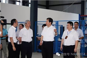 助力株洲新材料產業(yè)發(fā)展，省、市領導蒞臨宏大指導